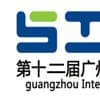华南人气最旺的机床及精密机械加工展览会