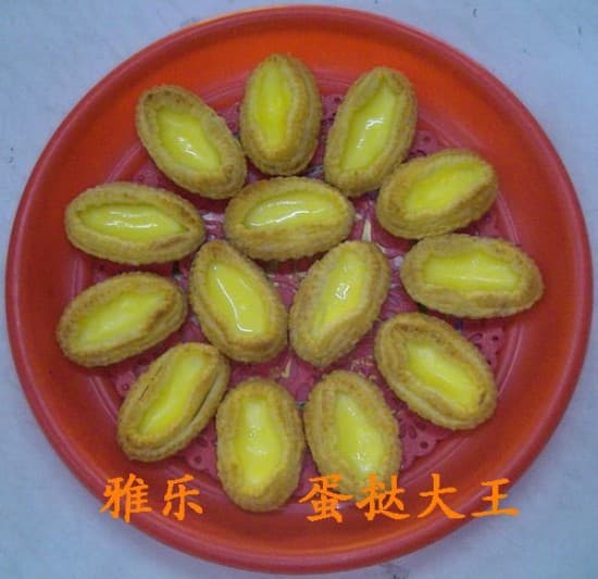 雅乐蛋挞7
