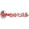 3G自动化设备