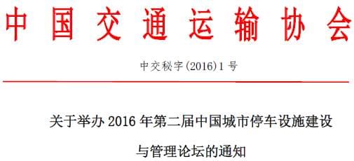 QQ图片20160217114014