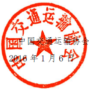 QQ图片20160217120231