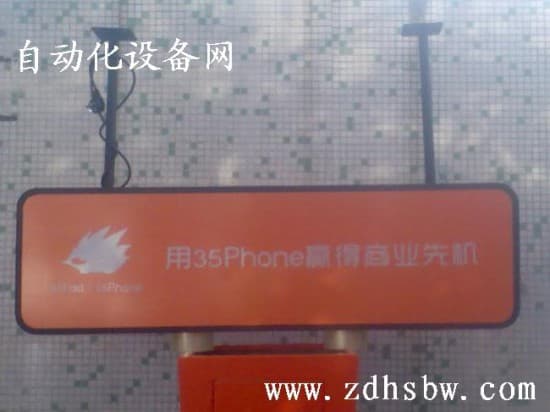灯箱