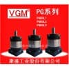聚盛VGM伺服减速机PG60L1-5-14-50