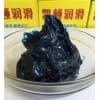 高温黄油,高温润滑脂