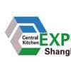 2016第12届上海国际食品包装与加工设备展览会