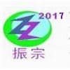 第五届东莞国际机器人及工业自动化展览会