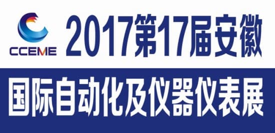 工業(yè)展廣告1(1)