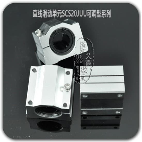 直线滑动单元SCS20JUU-1