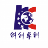 科创专利代理