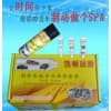 汽车制动器保养套装,刹车养护4件套