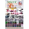 花世皮带参展会刊展示彩页-1