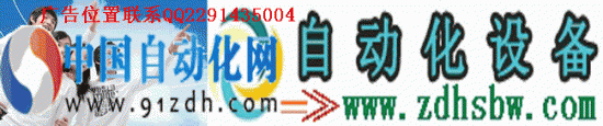 91zdh橫幅