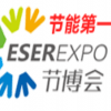 2017工业污水处理展