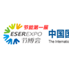 2017空压机节能技术与设备展