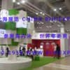 2017年印度新德里电力能源展
