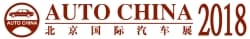 AutoChina2018-250plx