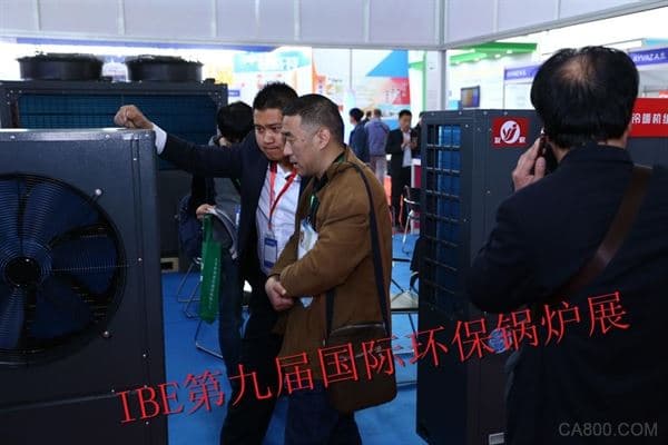 電采暖,熱泵,展覽