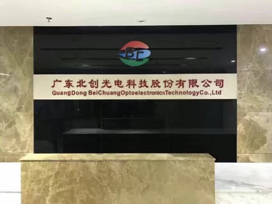 广东北创形象图