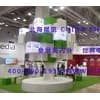 2017年世界电动车大会EVS30