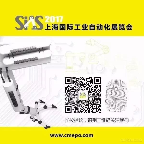 機器人,博覽城