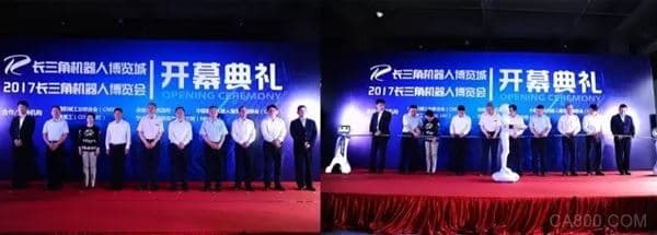 機器人,博覽城