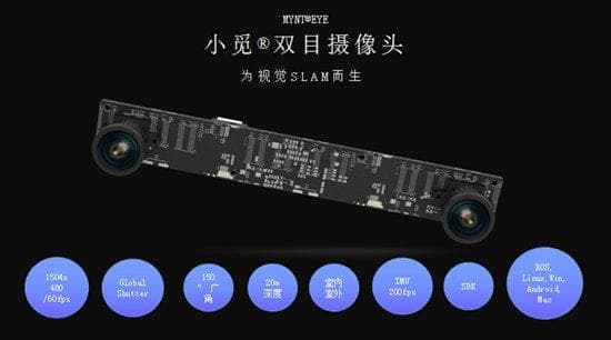 點擊打開原圖 直擊小覓雙目攝像頭新品發布:為視覺SLAM而生2