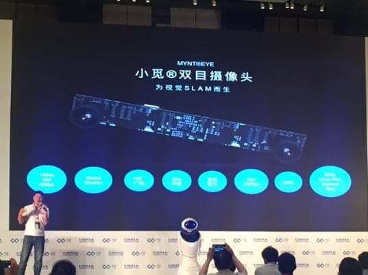直擊小覓雙目攝像頭新品發布:為視覺SLAM而生1