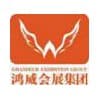 2017中国（广州）国际农产品精深加工设备进出口展览交易会