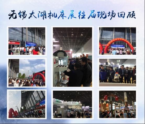 点击打开原图 乔扬数控高品质产品参加无锡太湖机床展