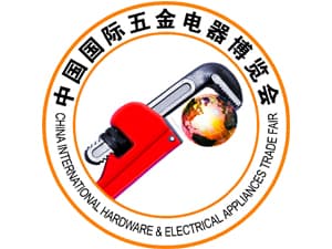 第十五届中国国际五金电器博览会