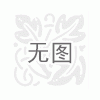 叉车电池哪家好/上选机电放心找