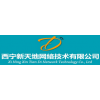 青海网络关键词推广|新天地网络