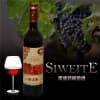 临沂甜葡萄酒厂家/山东斯威特葡萄酒