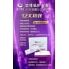 外阴护理有什么方法/奥特生物科技杨钰