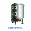 硅胶专用带式干燥机从哪买便宜--英之杰化工