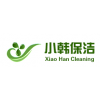 杨凌单位定时保洁/小韩保洁