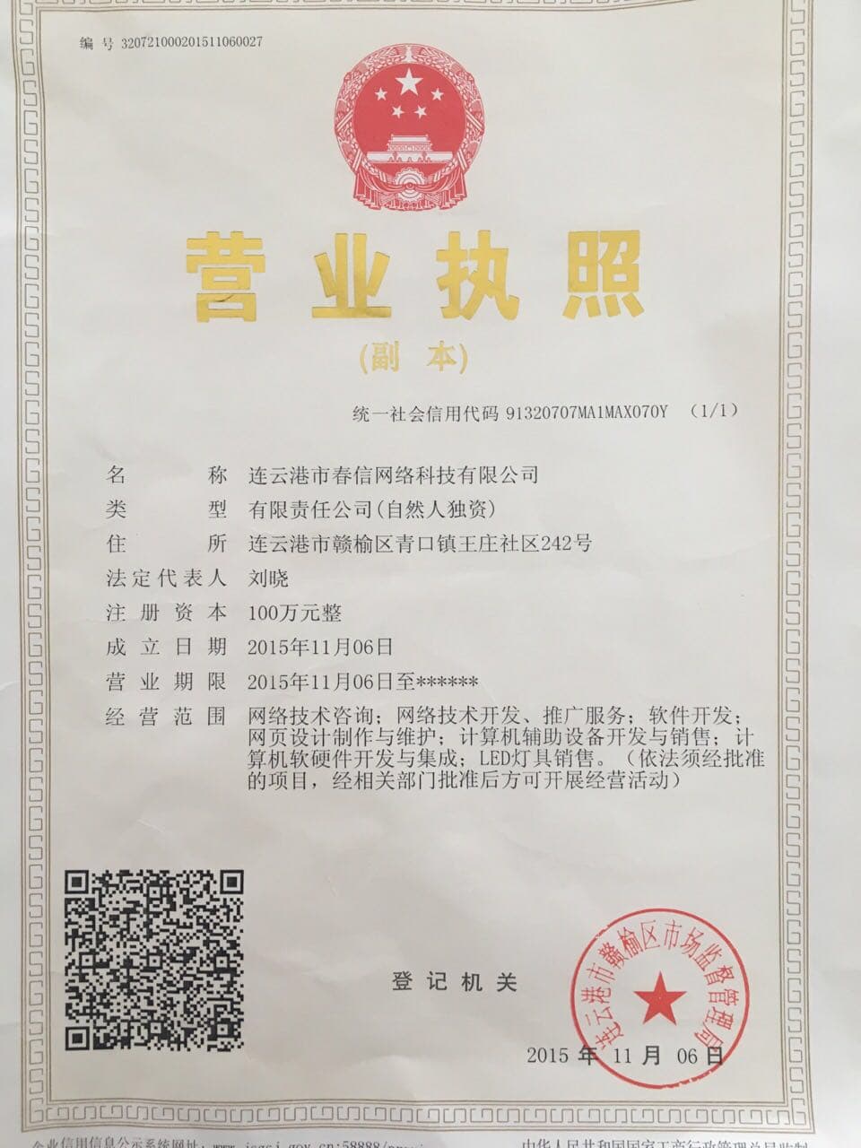 人工智能机器人针对坐骨神经痛的调理/春信网络推广