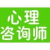 青岛治疗强迫症口碑好诊所/裕荣心理诊所