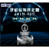 成都不锈钢截止阀-斯尔派机电