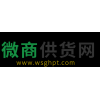 想做微商如何找货源/福建擎天公司