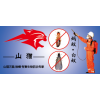 成都防白蚁-山猫有害生物防治