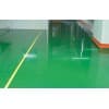 临沂环氧地坪漆施工厂家/临沂康宝德涂料公司