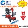 淄博尘推车/临沂清臣清洁用品
