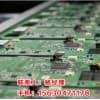 成瑶电子保定电子加工公司