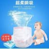 米兜熊尿不湿/和润卫生用品国际贸易公司