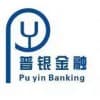 无锡个体商户贷款|普银金融15370409831