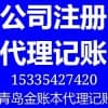 注册商标设计青岛顺利办-商标注册哪家好-神州顺利办