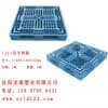 沈阳滨塑料拍子