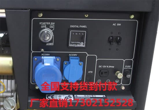 DS5000E (11)