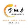 青岛注册商标多少钱|商标注册|神州顺利办